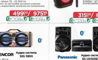SAMSUNG Саундбар HW-QS700F