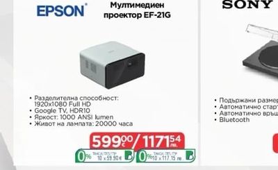 Panasonic Аудио система SC-UA30E-K