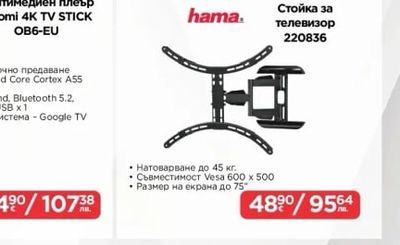 AKAI Аудио система ABTS-V30