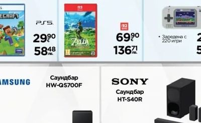 Игра SAROS