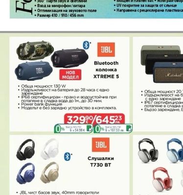 SONY ULT TO WER 9 SRS-ULT900AC