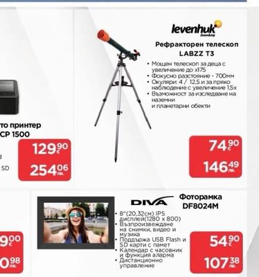 SONY WF-1000XM5 Шумопотискащи слушалки