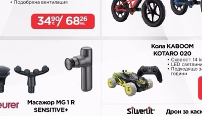 XMART Каска EW618