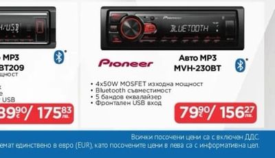 XMART Детска термална камера Р9