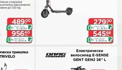 Електрически скутер EASYRIDE 25 PRO