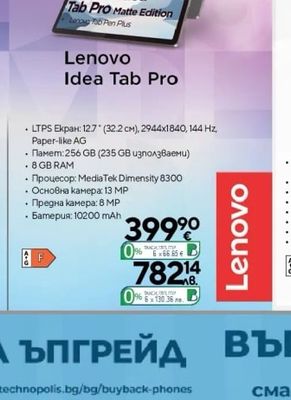 Lenovo Lenovo Idea Tab Pro