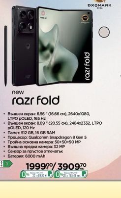 motorola new razr fold