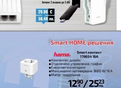 Безжичен рутер Lt400 4G N300 WiFi