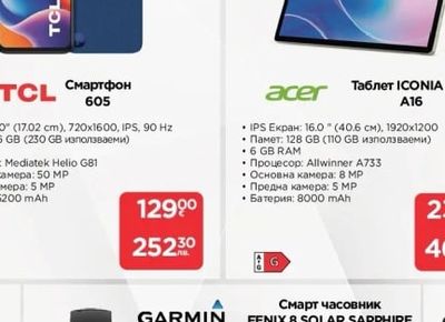 TCL Смартфон 605
