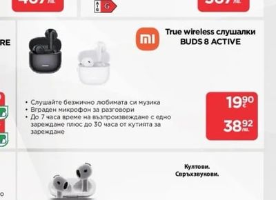 Blackview Таблет ACTIVE 8 PRO