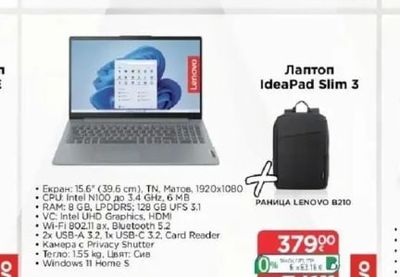 Lenovo Лаптоп IdeaPad Slim 3