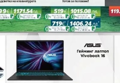 acer ACER NITRO XF240Ywabiph