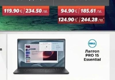 acer ACER NITRO E0270Pobmipx
