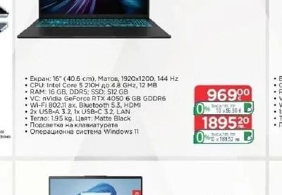 ASUS Гейминг лаптоп Vivobook 16