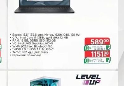 DELL Лаптоп PRO 15 Essential