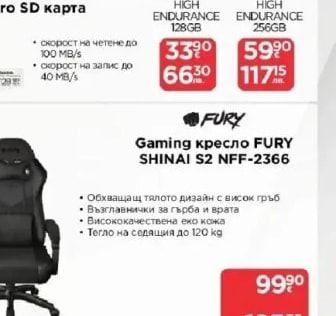 SANDISK Micro SD карта HIGH ENDURANCE 256GB