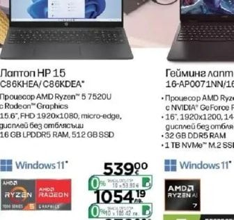 HP Лаптоп HP 15 C86KHEA/C86KDEA