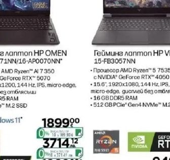 HP Гейминг лаптоп HP OMEN 16-AP0071NN/16-AP0070NN