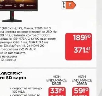 AOC Гейминг монитор Q27G4ZR