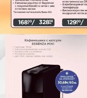 Rowenta Четка с пара за възстановяване на увредената коса Rowenta Hair Therapist™ CF9940