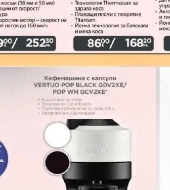 Rowenta Въртящата се четка с горещ въздух и сешоар Rowenta Air Rotate UB9920