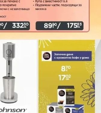 Rowenta Сешоар Rowenta Maestria For You HY9430