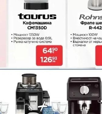 Tefal Грил Tefal OptiGrill+ Snacking&Baking GC7148