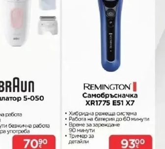 Philips Сешоар серия 8000