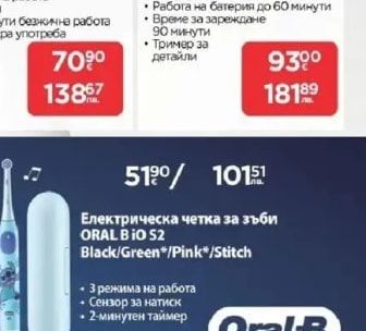 Philips Преса за изправяне серия 5000