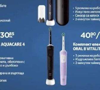 Tefal Ютия FV6820E0