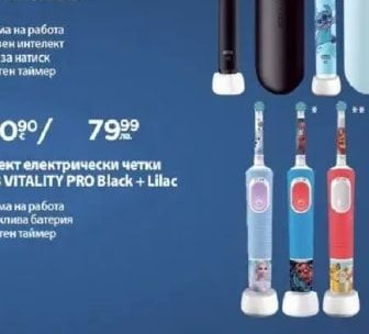 taurus Дъска за гладене ARGENTA ELEG