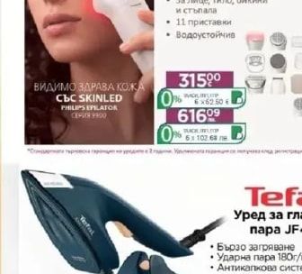 Philips Sonicare Комплект звykobu четки серия 6500