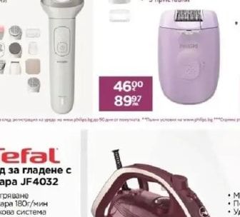 Philips Sonicare Звукова четka серия 5500