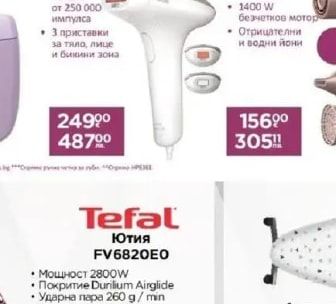 Philips Sonicare Звукова четка серия 3100