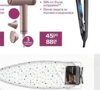 Philips Електрическа самобръсначка серия 5000X