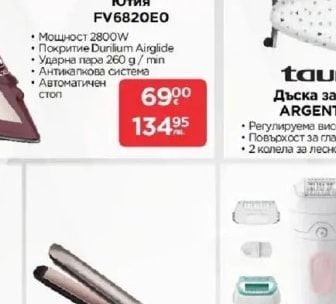 Philips Мултифункционален тример серия 7000