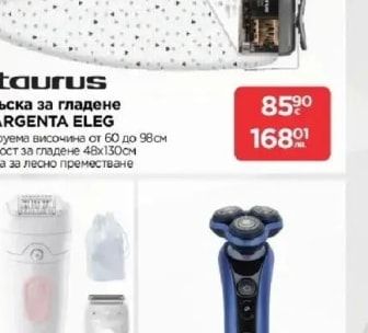 Philips Сешоар маша серия 7000