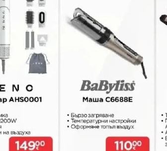 Philips Епилатор серия 4000