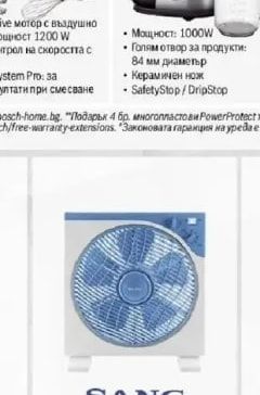 BOSCH Бързооборотна сокоизстисквачка MES4000