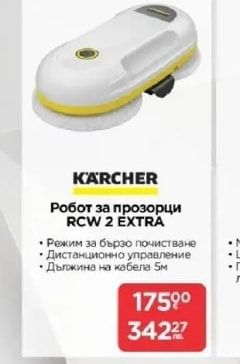 SANG Микровълнова фурна MM720C2GO