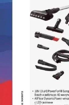 BOSCH Безкабелна прахосмукачка Unlimited 7 BCS711EXT