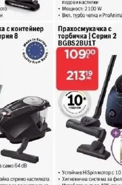 BOSCH Перяща прахосмукачка 3в1 BWD421PET