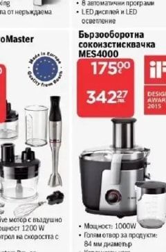 BOSCH Микровълнова фурна с грил FEL023MS2