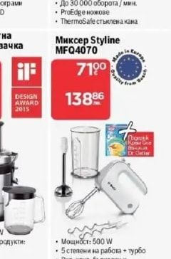 BOSCH Блендер VitaPower Серия 4 MMB6172S