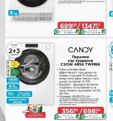 Midea Хладилник MDRT385MTE01/ MDRT385MTE46*