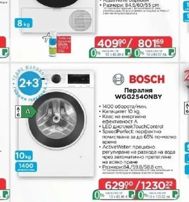 Midea Пералня MF110W80BA10/W-HR