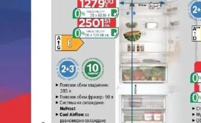 Bosch Пералня със сушилня WNG254A9BY