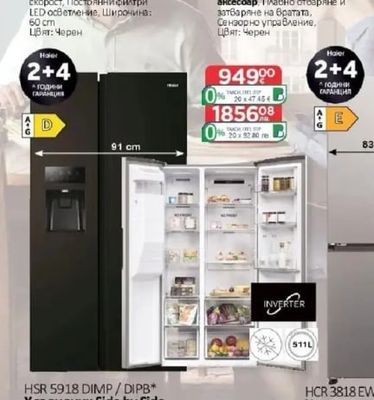 Haier HADG 6 CBS4B Абсорбатор