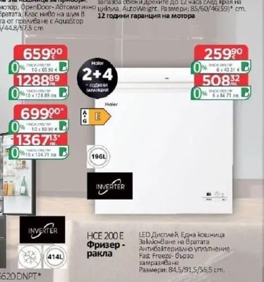 Haier XI 1 C3TB2FB Съдомиялна за вгр.
