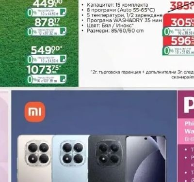Xiaomi REDMI Note 15 Pro